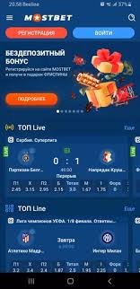 Discover the Thrills of Мостбет Казино Your Ultimate Online Gaming Destination Discover the Thrills of Мостбет Казино Your Ultimate Online Gaming Destination