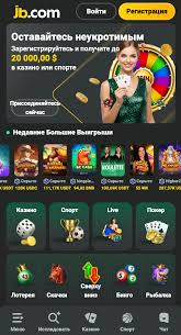Discover the Excitement of JB Casino Online -267005466 Discover the Excitement of JB Casino Online -267005466